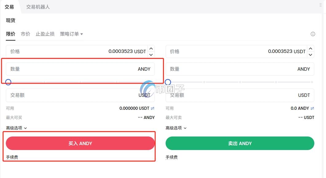 ANDY币能买吗?怎么买? ANDY币能买吗?怎么买?