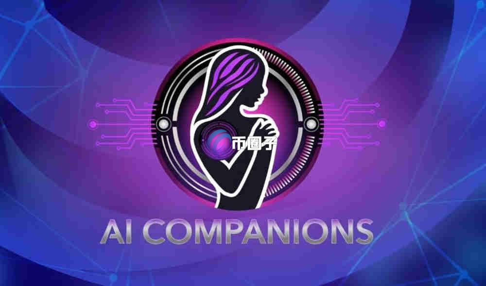 AIC币现在值得入手吗？是资金盘吗？