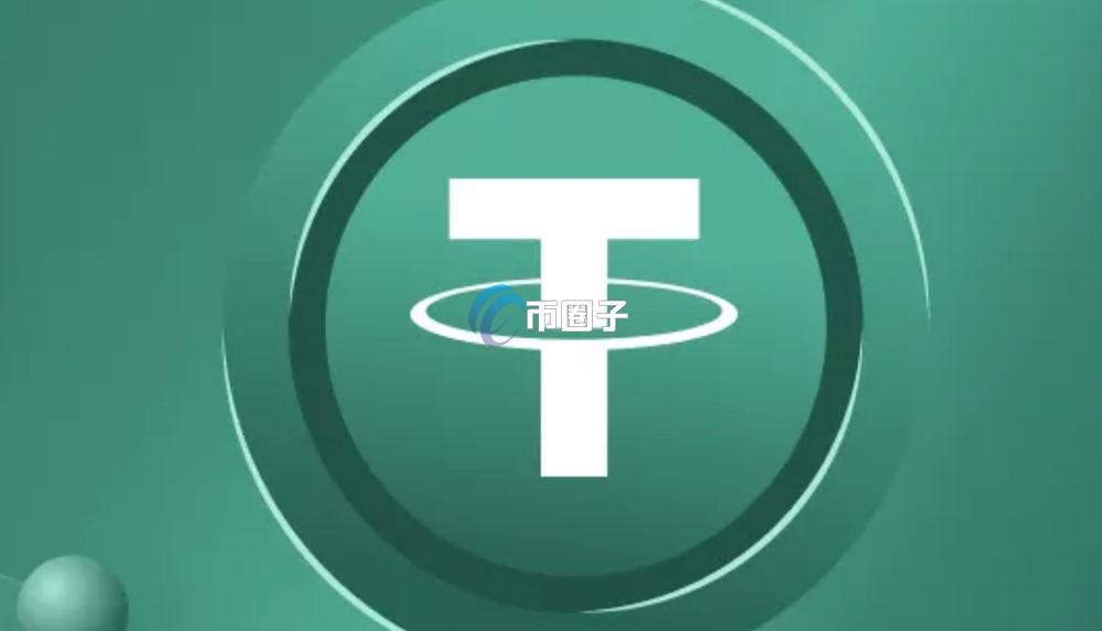 大宗交易网USDT的价格怎么计算？