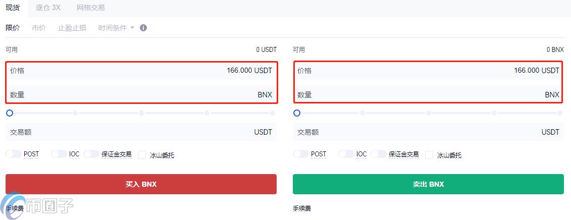 BNX币怎么买？BNX币买卖交易新手教程
