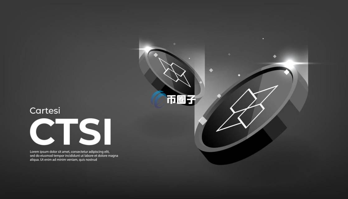 CTSI币能涨到100元吗？CTSI币未来价格预测