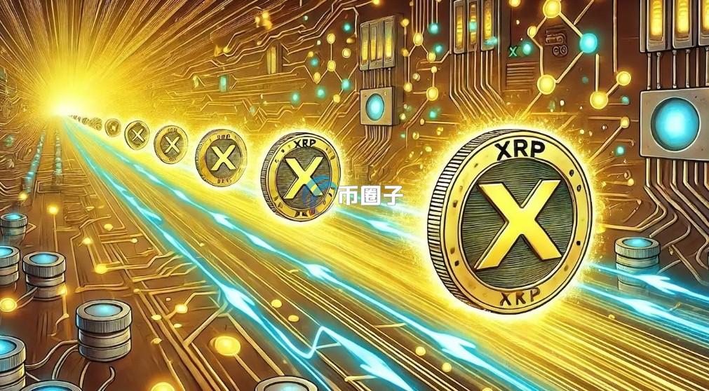 瑞波币发行量这么大价格是不是很难涨？