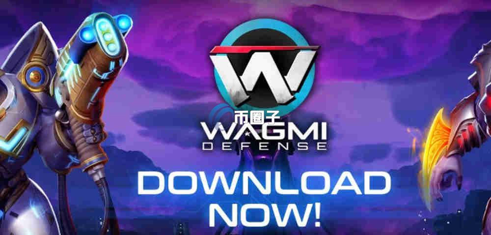 WAGMIGAMES是什么币种？WAGMIGAMES币能拥有吗？