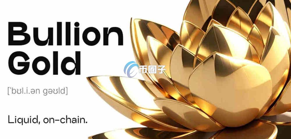 黄金代币有哪些？黄金代币有什么用？