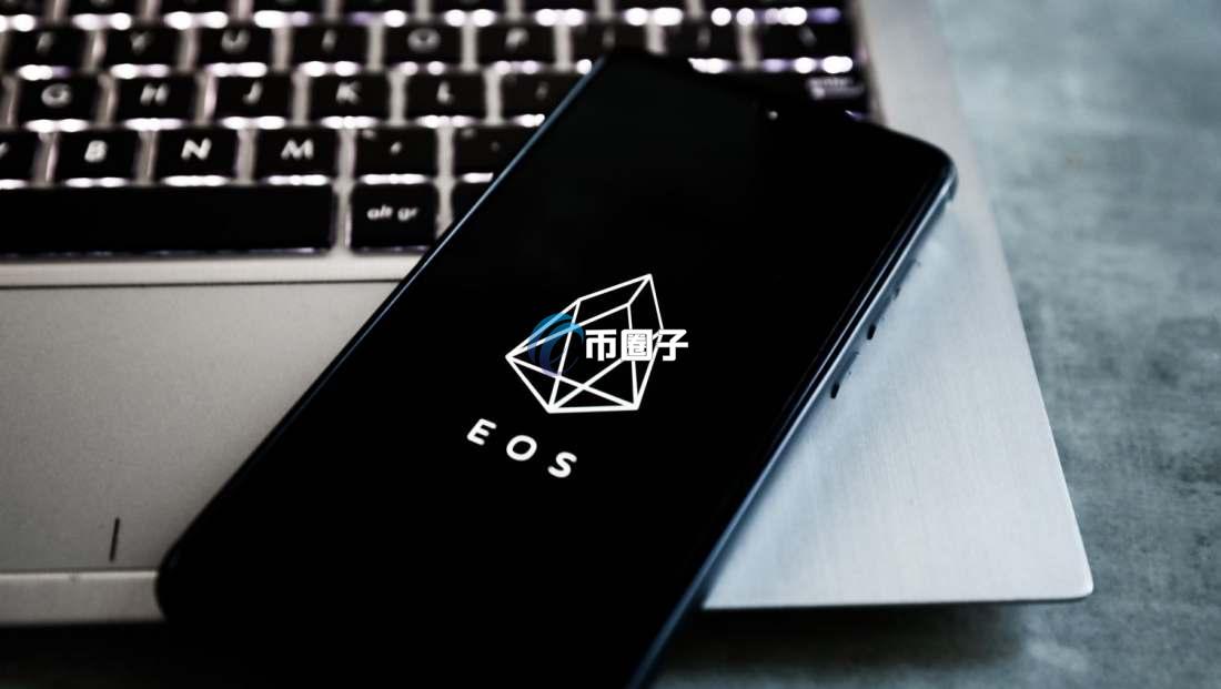 EOS币还有希望吗？柚子/EOS币会归零吗？