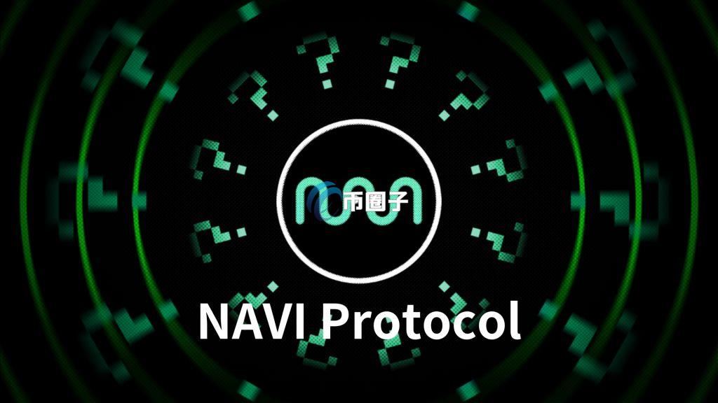 NAVX币值得投资吗？NAVX币未来价值分析