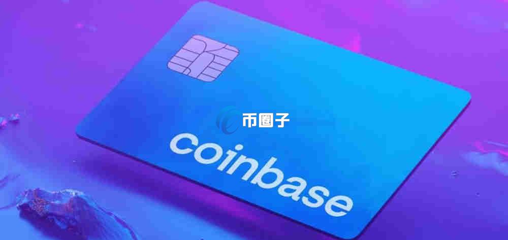 加密货币Visa卡有哪些品牌？这里有份品牌名单