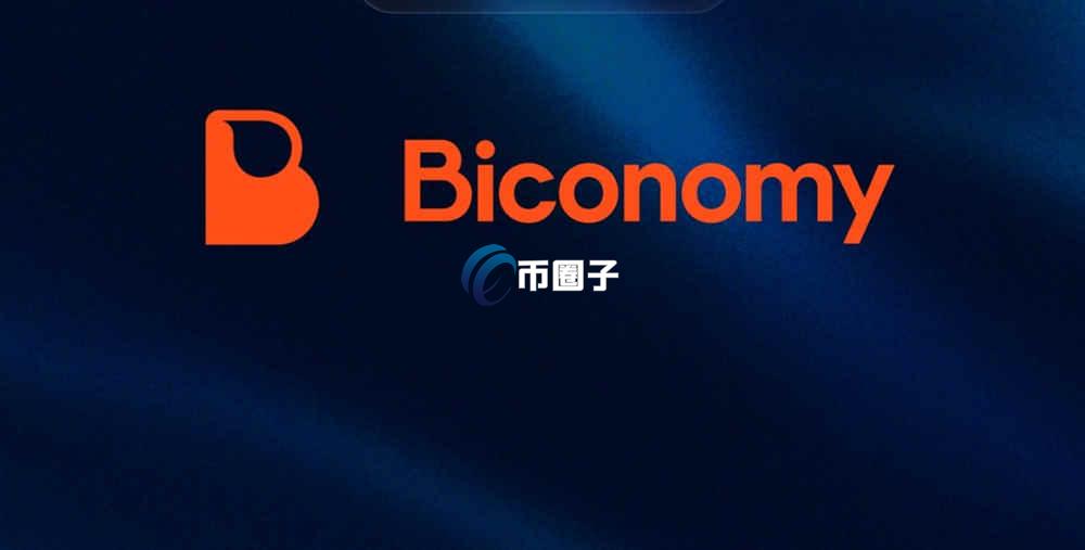 BICO币历史最高价多少？BICO币历史最高价格介绍