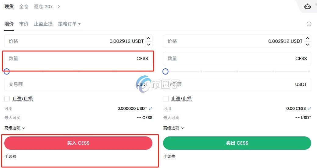 CESS币怎么购买？上线交易所了吗？