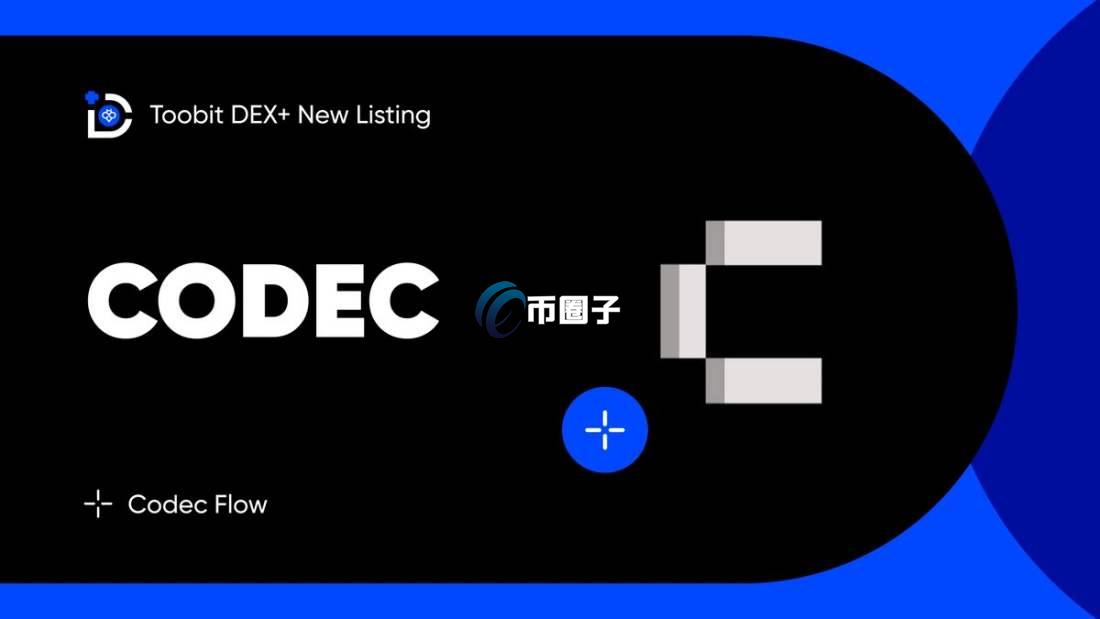 交易机器人代币有哪些？主流交易机器人概念板块币种一览