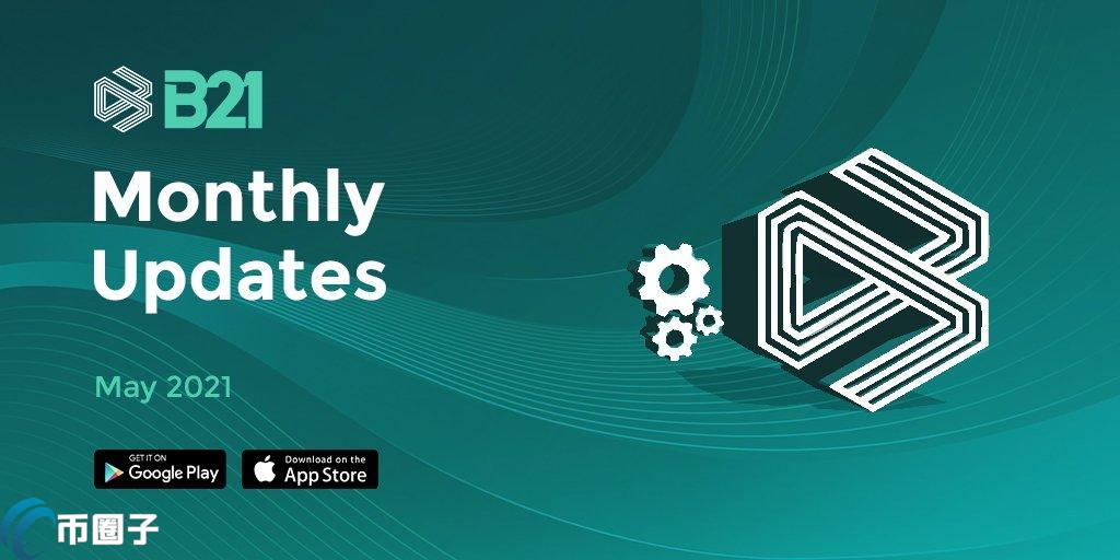 B21是什么币？B21币有没有价值？