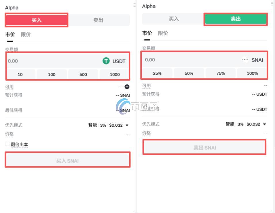 一文盘点SNAI币上线交易所有哪些? 3f917d77e43e9d9559c329bb97f24ff8.jpg