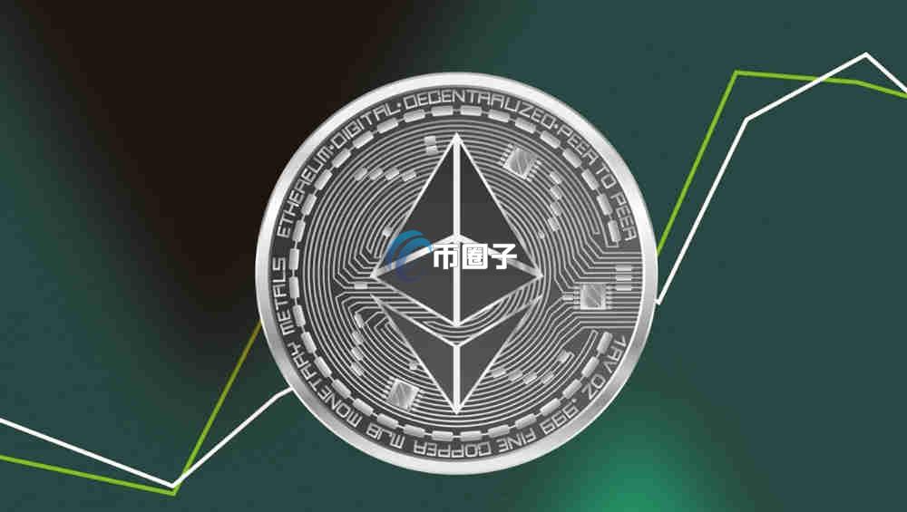 以太坊销毁机制有多重要？好处是什么？