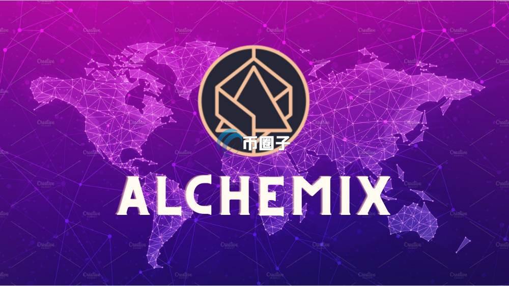 ALCX币还能涨回来吗？是龙头币吗？