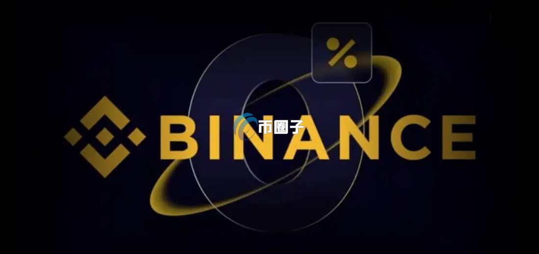 HMSTR币在哪交易？HMSTR币上线交易所盘点