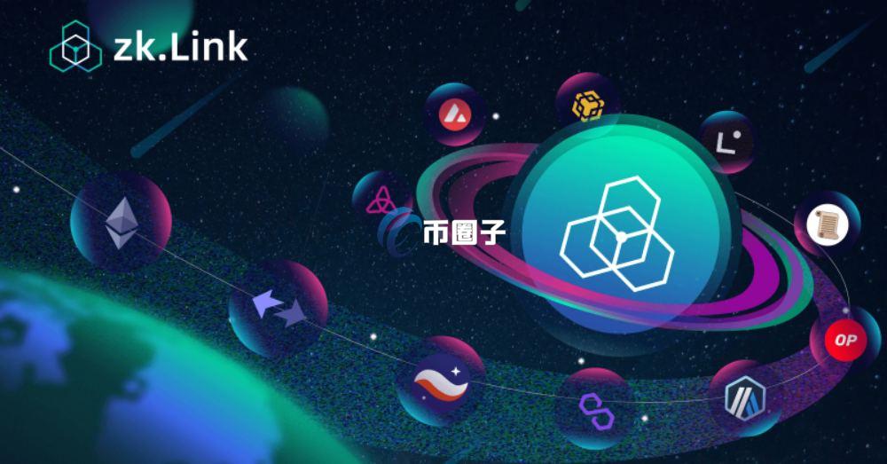 ZKL是什么币种?ZKL币怎么样? ZKL是什么币种?ZKL币怎么样?