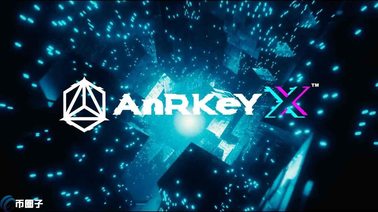 ANRX是什么币种？ANRX币怎么样？