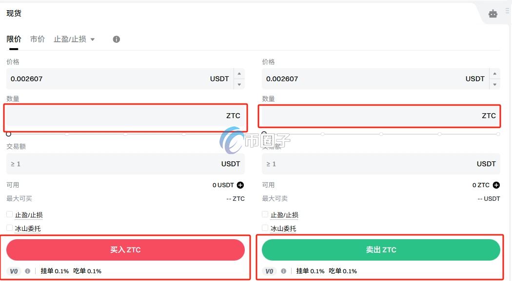 ZTC币在哪里购买？ZTC币购买交易全教程