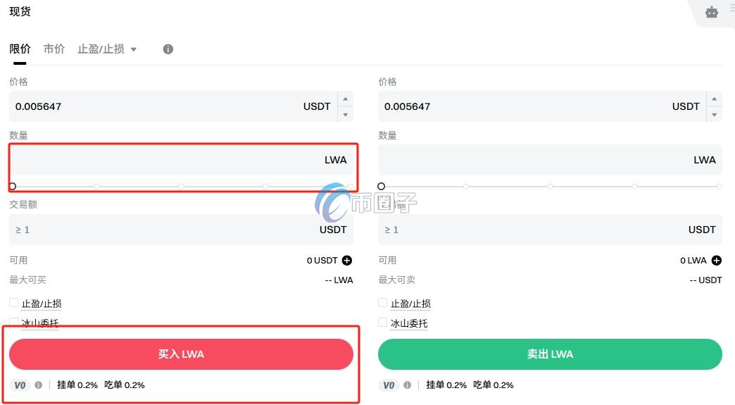 LWA币怎么买？LWA币上交易所了吗？
