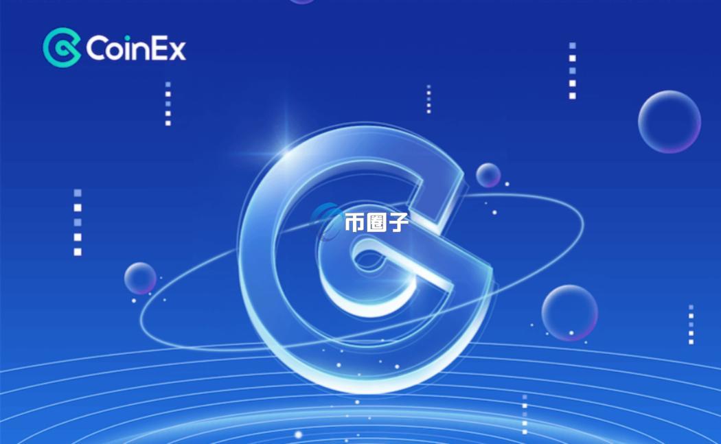 CEL币上线哪些交易所？CEL币上线交易所盘点