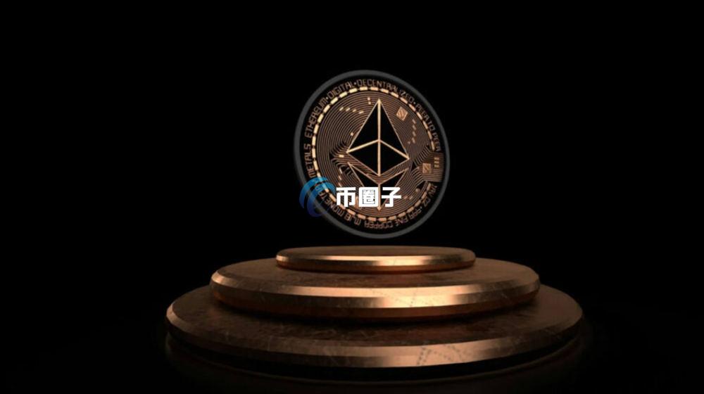 以太坊最开始发行的价格是多少？