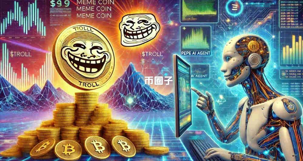 TROLL币发行量多少？TROLL币发行总量和发行价格介绍
