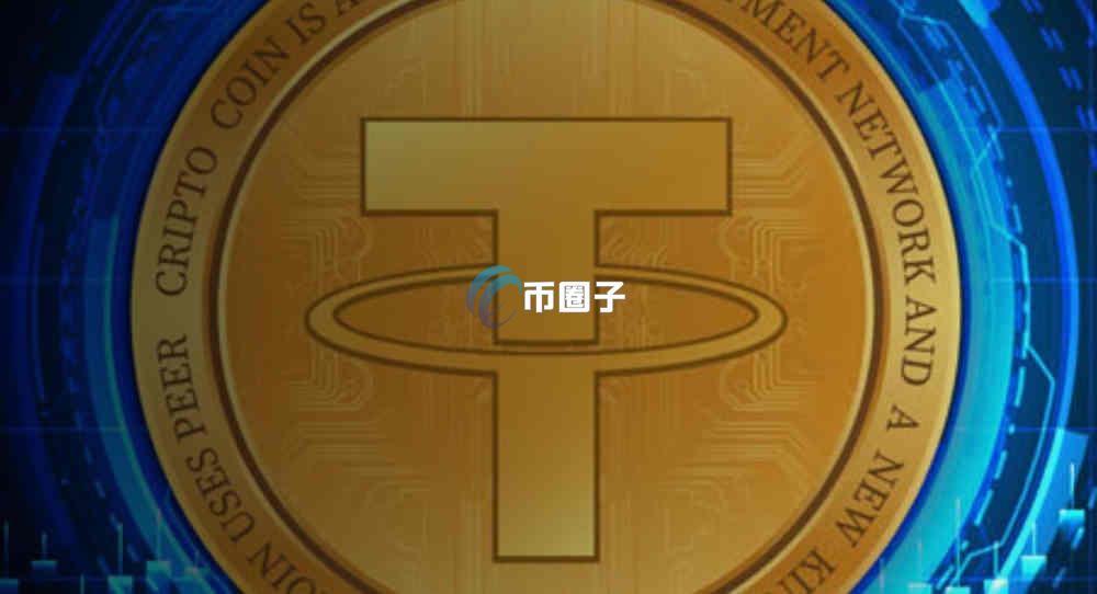 大额USDT兑换人民币手续费怎么计算？