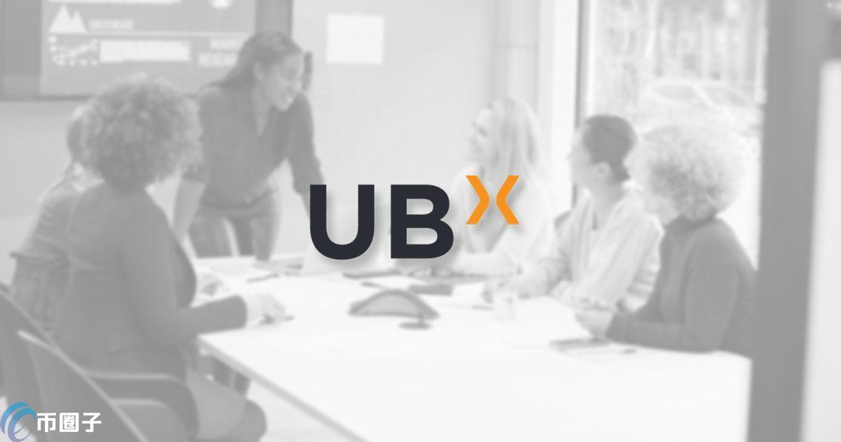 UBX是什么币种？UBX币有没有价值？