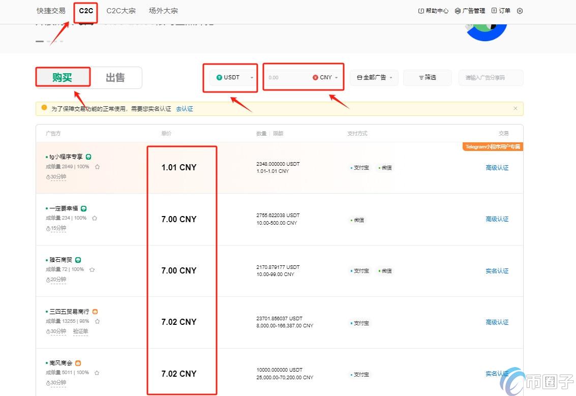 BAN币上线交易所有哪些?怎么买? BAN币上线交易所有哪些?怎么买?