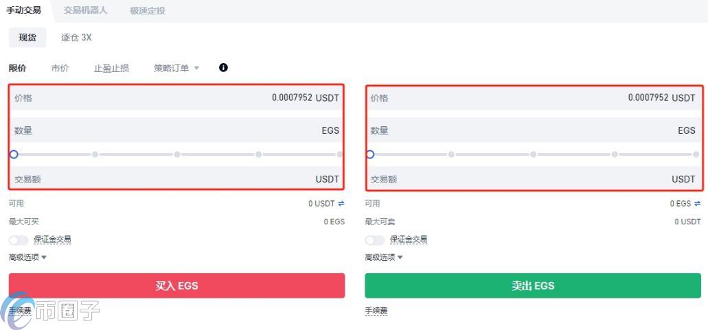 EGS币在哪里买?EGS币上线交易所盘点 EGS币在哪里买?EGS币上线交易所盘点
