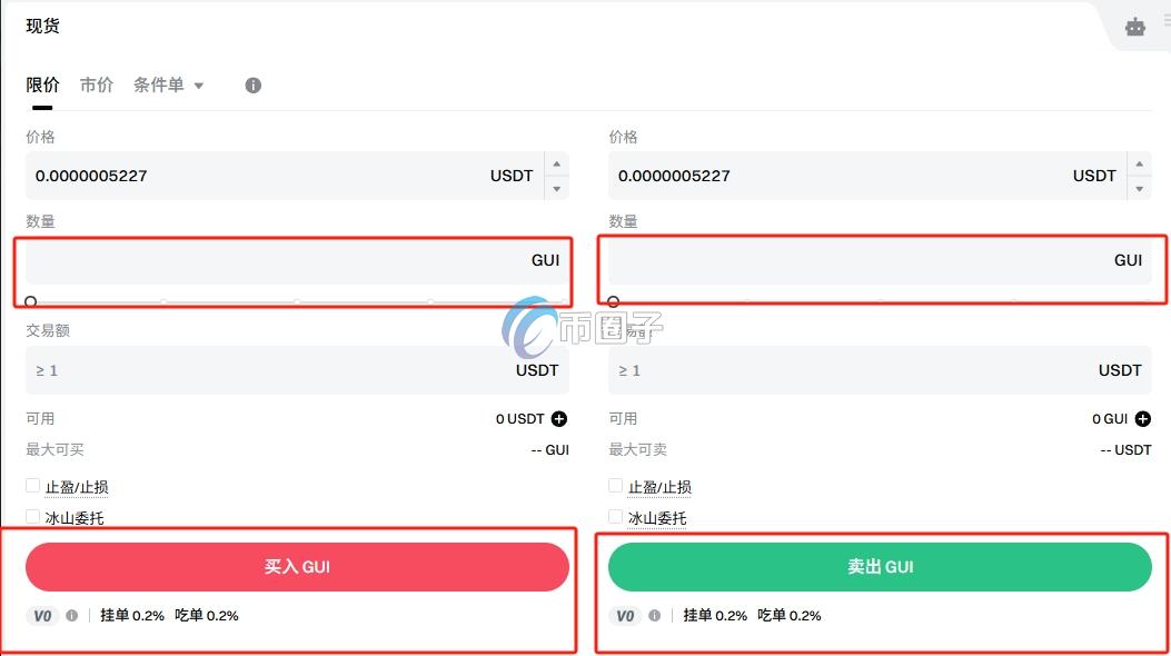 GUI币在哪里交易？GUI币新手交易全教程