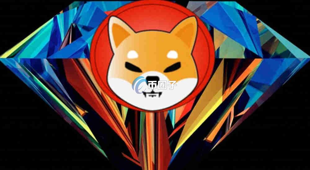 柴犬币还有上涨空间吗？还会暴涨吗？