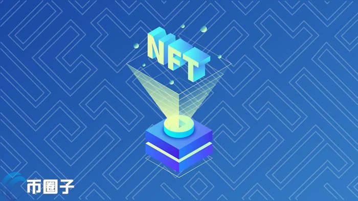 NFT代币有潜力吗？上涨空间大吗？