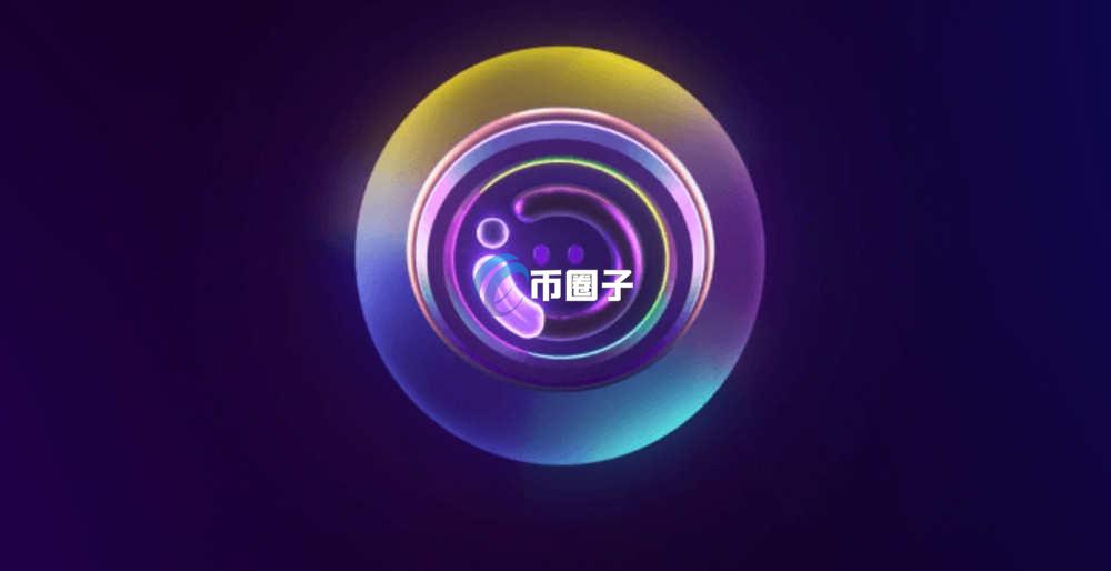 BUBBLE币能涨到多少人民币？BUBBLE币未来价格预测