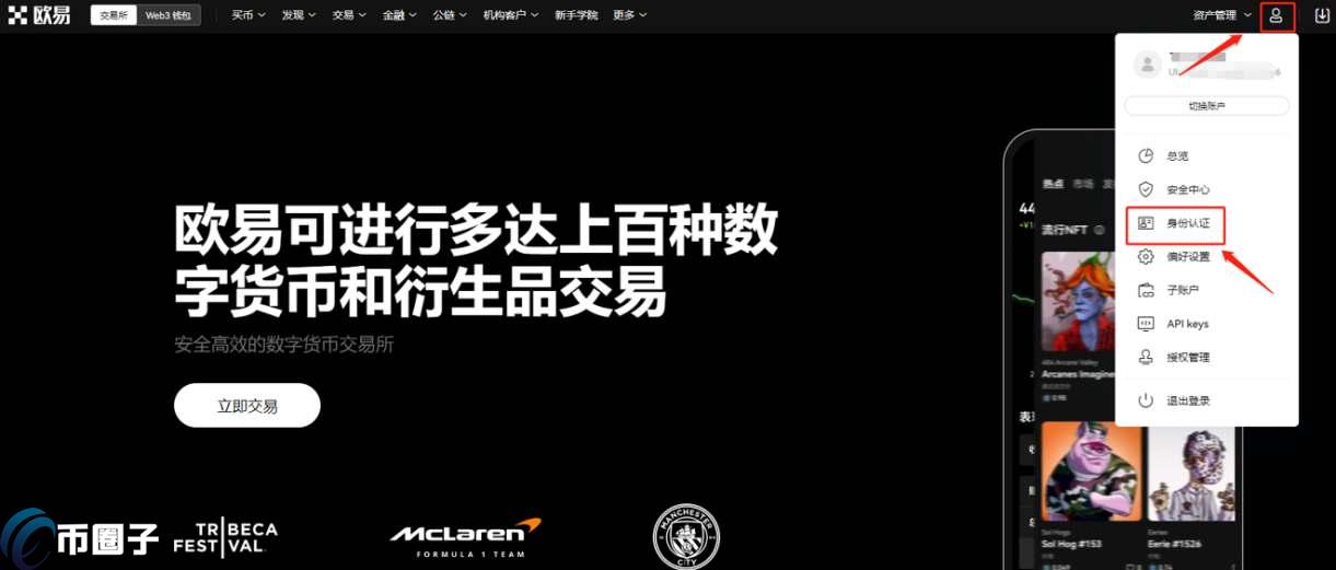 ENS币有潜力吗？ENS币未来发展前景分析