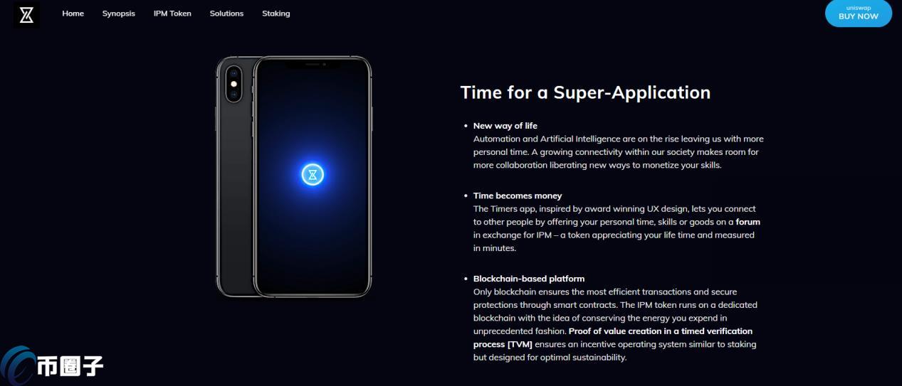 IPM币多少钱一枚？IPM币历史价格一览