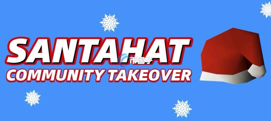 圣诞节概念币有哪些？圣诞节相关加密货币一览