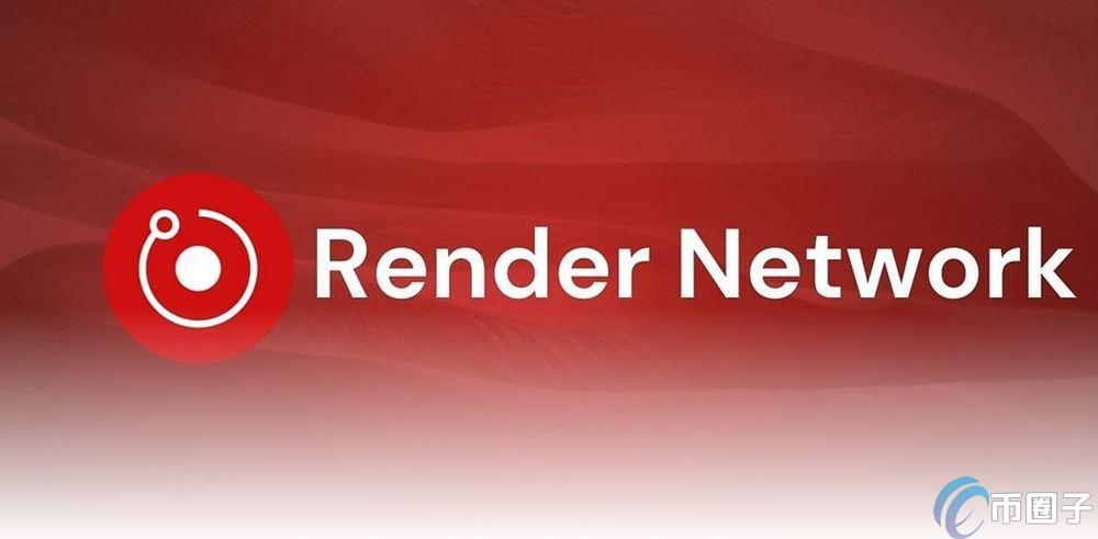 未来RNDR币能涨100美金吗？