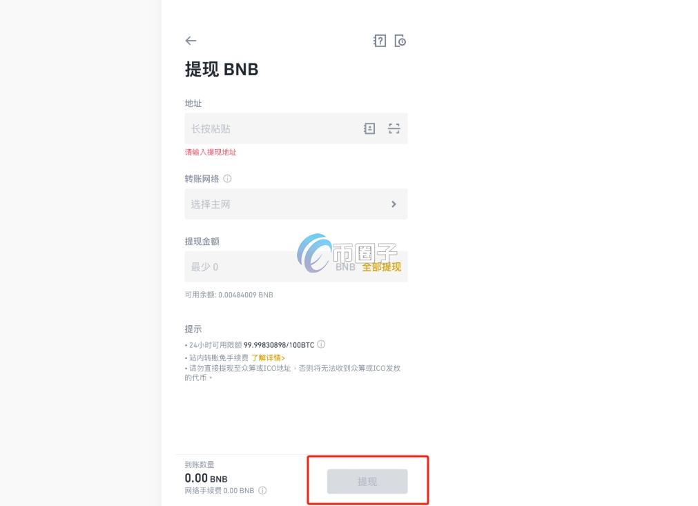 链上土狗怎么买？一文玩转链上土狗交易