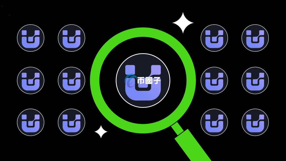 UAI是什么币种？UAI币值得投资吗？