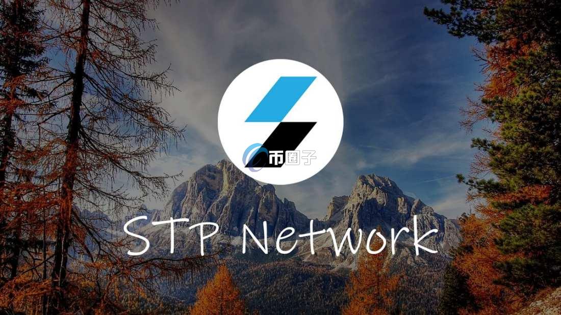 STPT币发行总量多少？STPT币发行量具体介绍