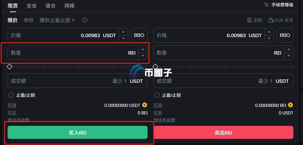 REI币在哪个交易所可以交易？REI币上线交易所盘点