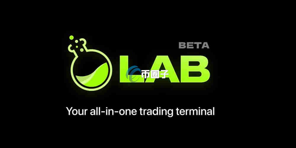 LAB币跟投是不是资金盘？LAB币跟投风险大吗？