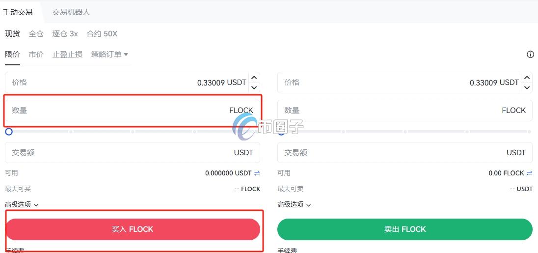 一文盘点FLOCK币上线交易所有哪些? 一文盘点FLOCK币上线交易所有哪些?