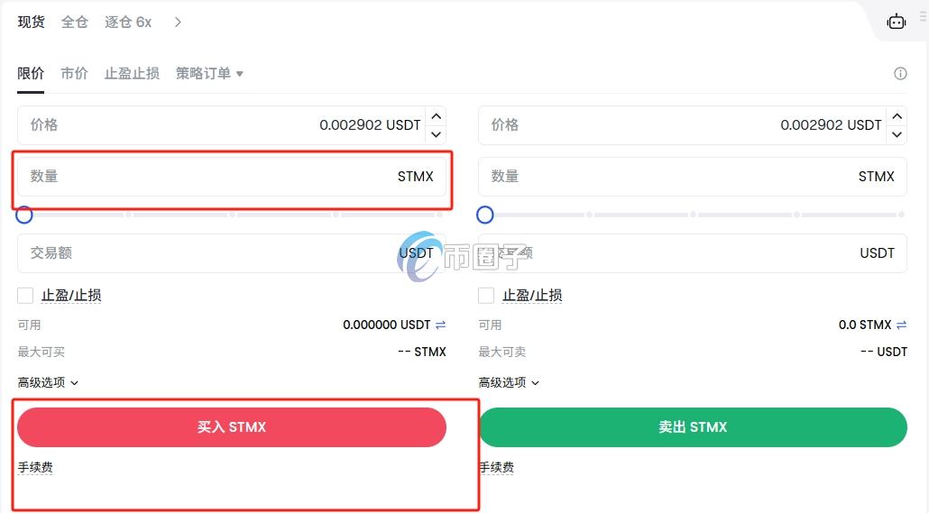 STMX币上线交易所了吗?怎么买? STMX币上线交易所了吗?怎么买?