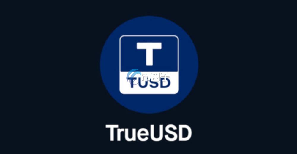 稳定币除了USDT还有什么可以买? 稳定币除了USDT还有什么可以买?