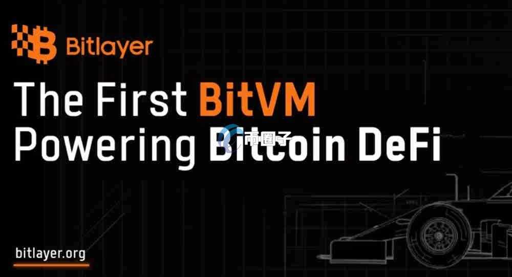 BTR币是什么?Bitlayer/BTR币价值如何? BTR币是什么?Bitlayer/BTR币价值如何?
