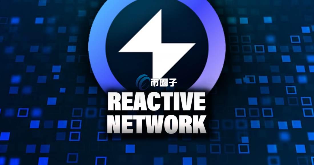 REACT币发行量多少？REACT币发行总量介绍