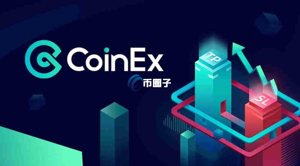 LINEA币上线交易所有哪些？怎么买？