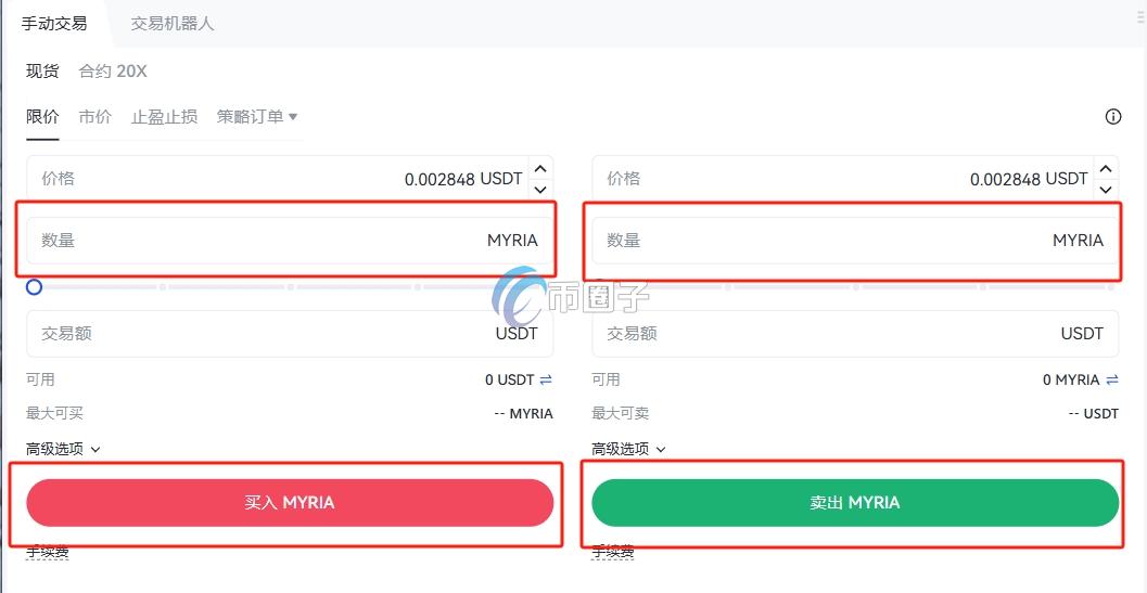 MYRIA币上架交易所了没?如何交易? MYRIA币上架交易所了没?如何交易?
